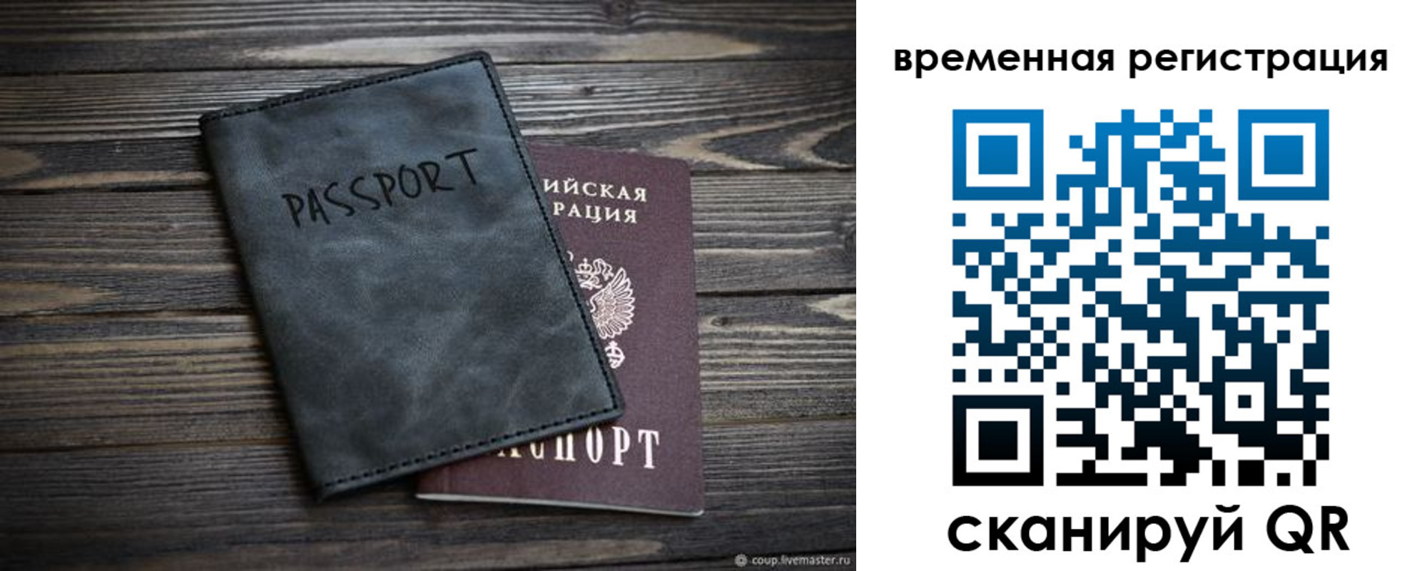 пропишу в квартире в Пензенской области