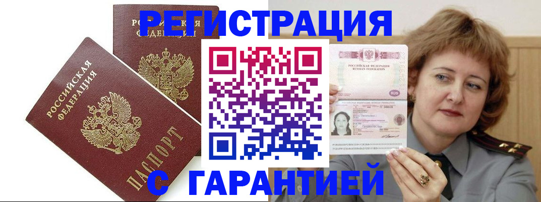 регистрация для школы в Пензенской области